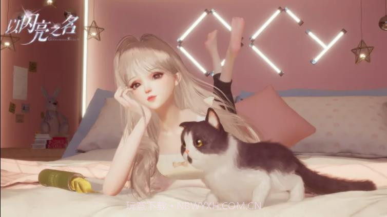 以闪亮之名体验服最新版截图2