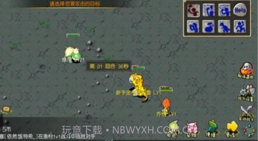 石器小豆丁截图3