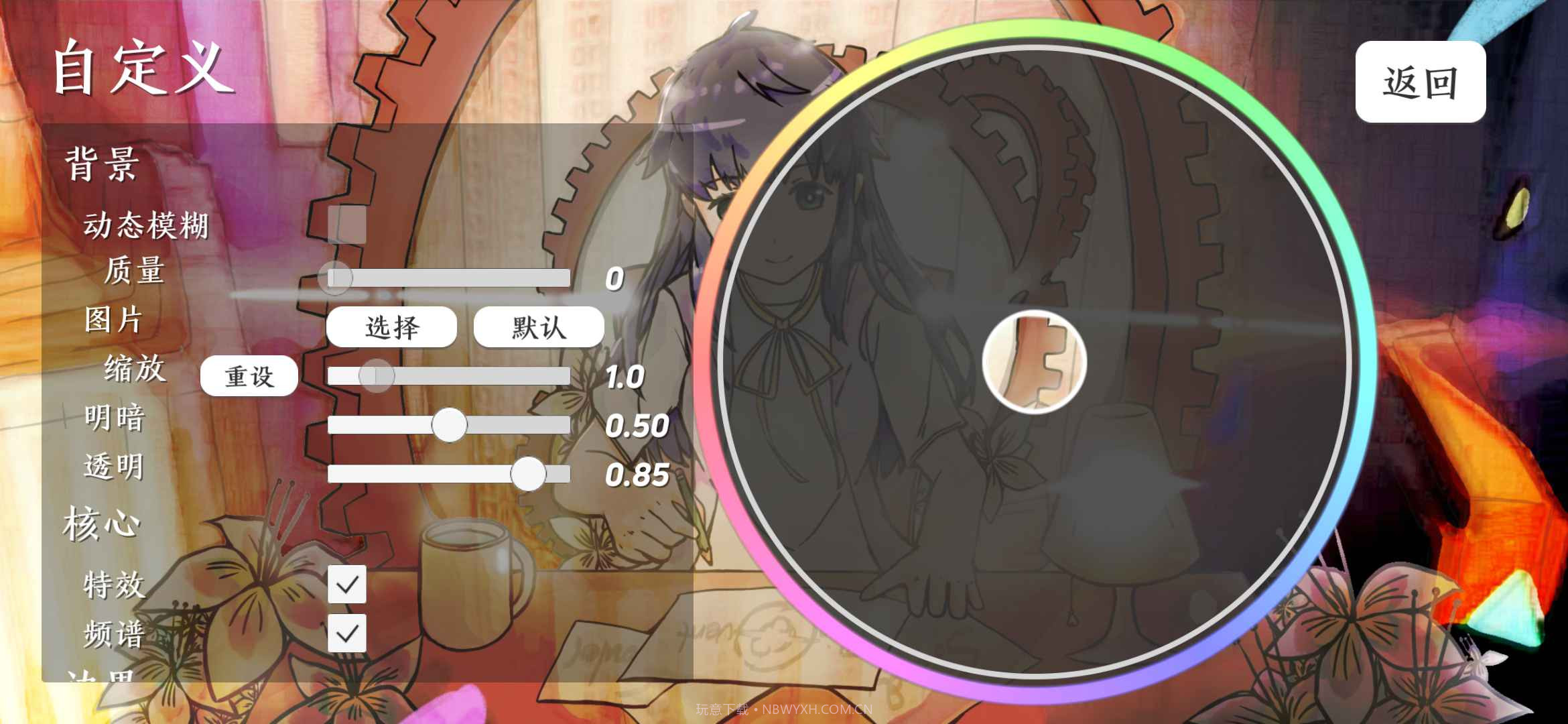 Layesta截图7 Layesta截图7