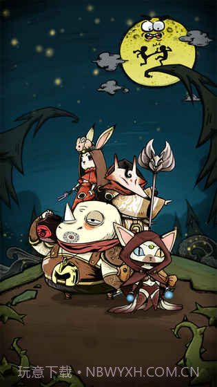 前方有妖游戏截图4