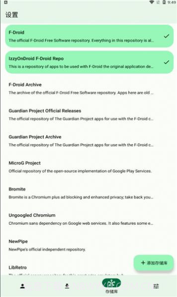 Neo Store截图3 Neo Store截图3