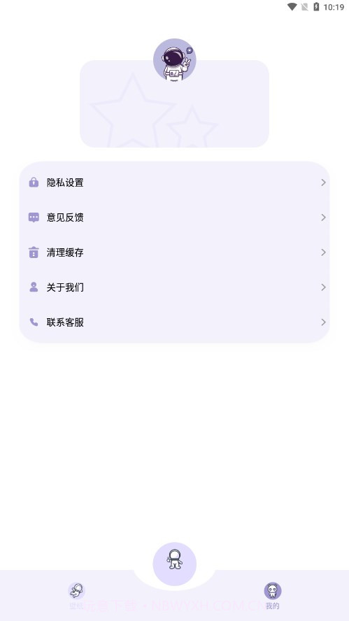 表盘专辑截图3