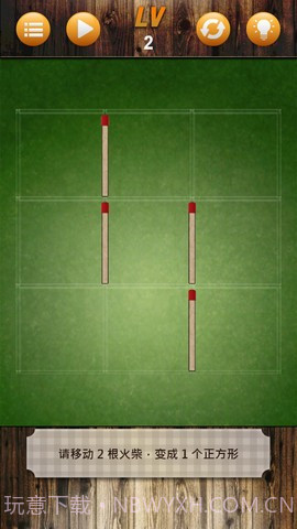 火柴游戏大战截图5 火柴游戏大战截图5