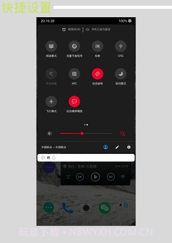 快捷小窗辅助vivo截图1
