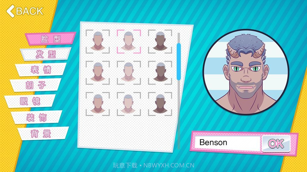 邻居大叔手游官方版截图2 邻居大叔手游官方版截图2