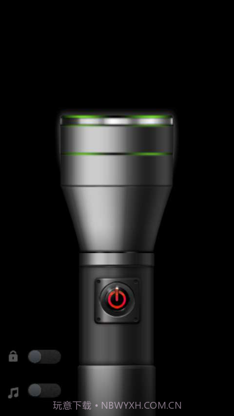 强光手电筒截图1