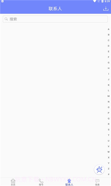 星通热点截图3 星通热点截图3