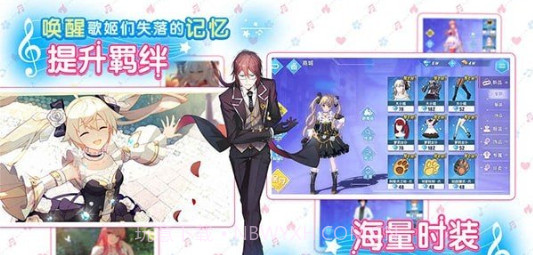 命运歌姬bilibili版截图1