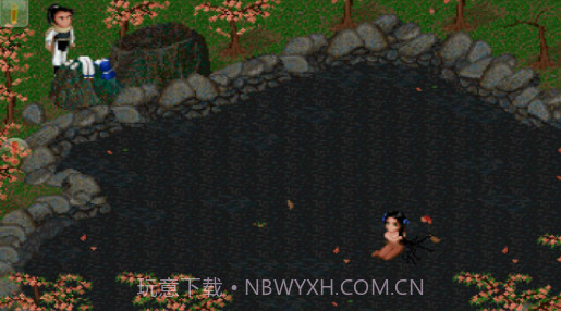 仙剑奇侠传98柔情版截图2 仙剑奇侠传98柔情版截图2