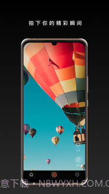 橙影截图1 橙影截图1