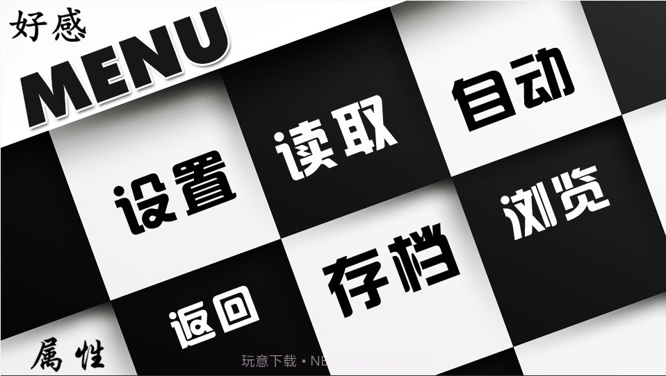 盗墓笔记命运线截图3