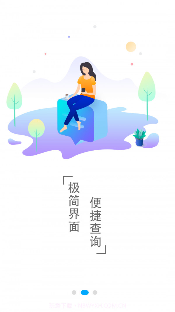 准点水印打卡相机旧版截图3