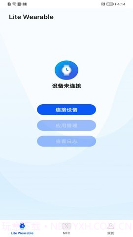 应用调测助手截图2