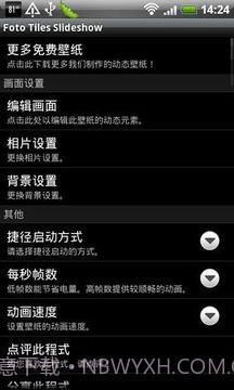 相册幻灯片截图6 相册幻灯片截图6