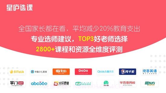 星庐选课(网课评测)截图3 星庐选课(网课评测)截图3