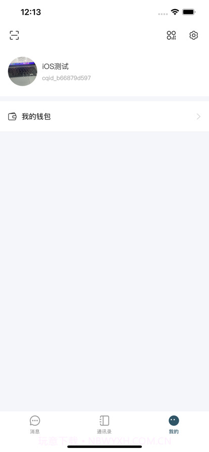 茶趣截图1 茶趣截图1