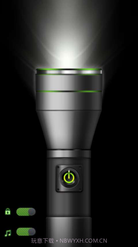 强光手电筒截图3
