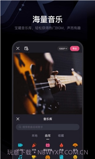 必剪手机版截图2 必剪手机版截图2