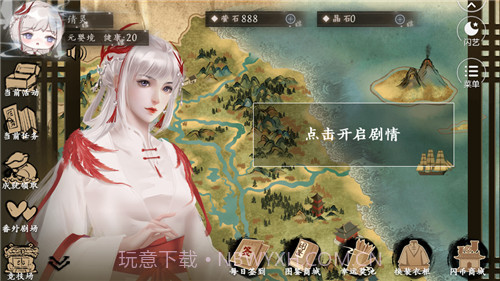 点击开始做妖王截图2