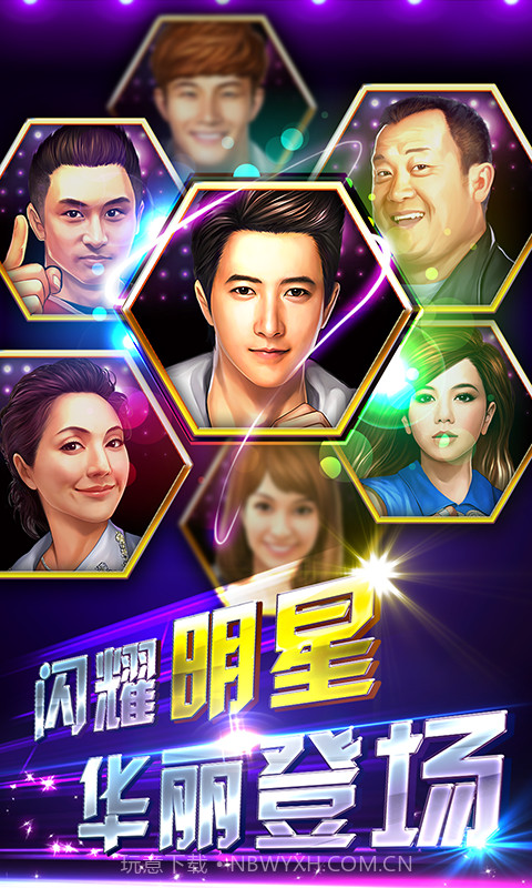 3D狂野飞车2-极速前进截图3 3D狂野飞车2-极速前进截图3