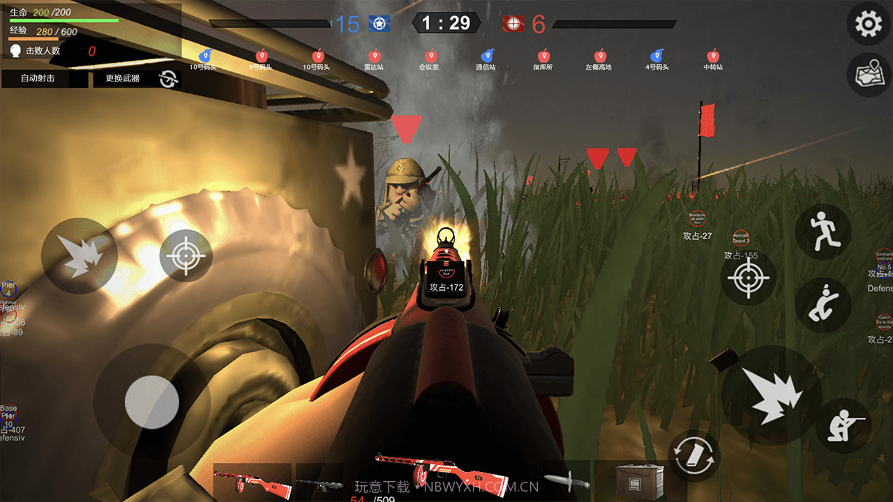 战地逃离末日岛截图2