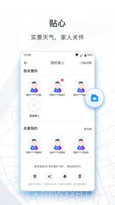 申城出行司机截图1 申城出行司机截图1