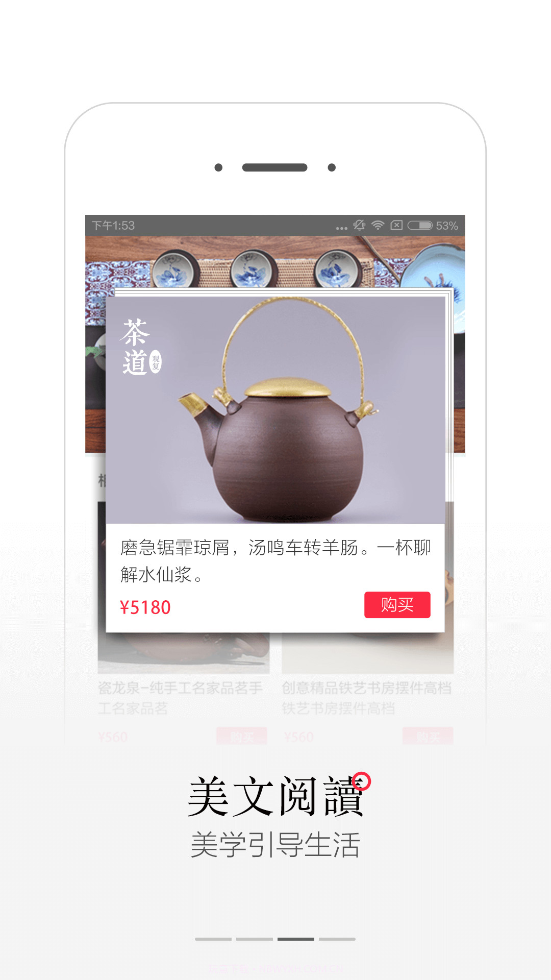 库拍截图3 库拍截图3