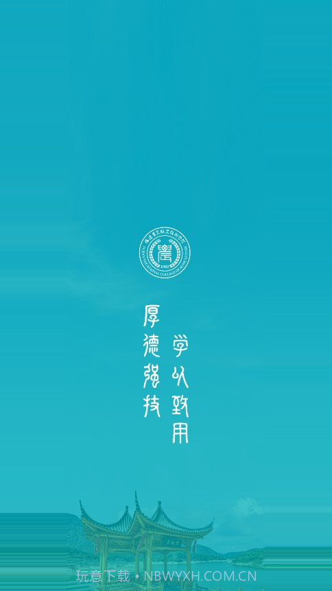 i福农截图1