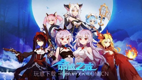 命运之戒测试版截图2 命运之戒测试版截图2