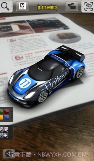 Junaio截图2 Junaio截图2