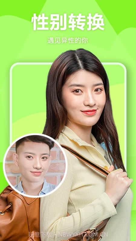 相机随意变截图3 相机随意变截图3