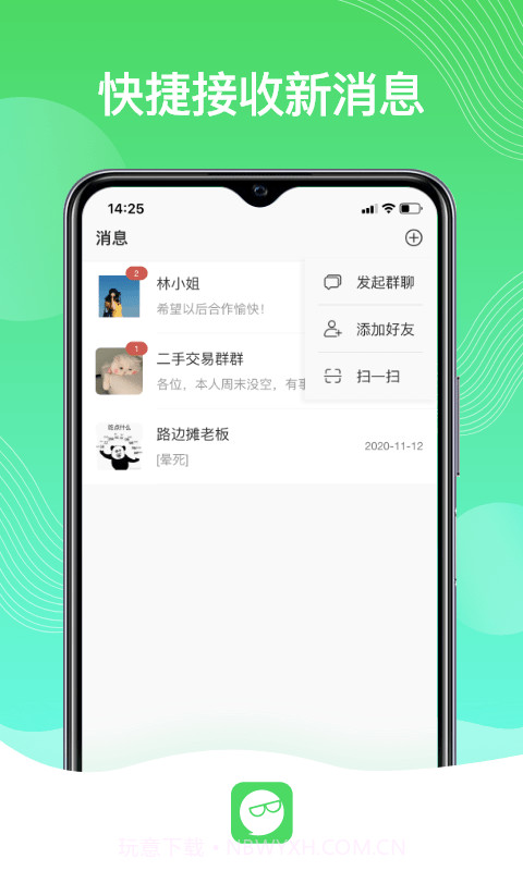 旺旺星球截图1 旺旺星球截图1