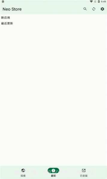 Neo Store截图1 Neo Store截图1