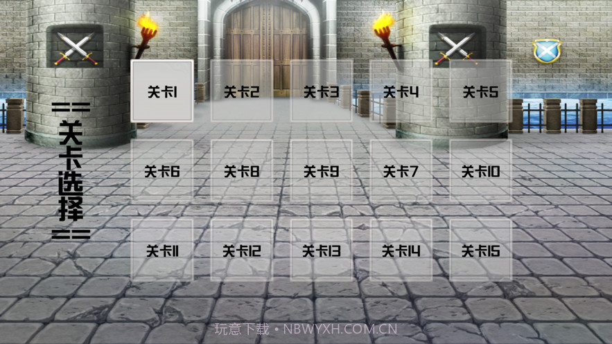 逃出末日城堡截图2 逃出末日城堡截图2