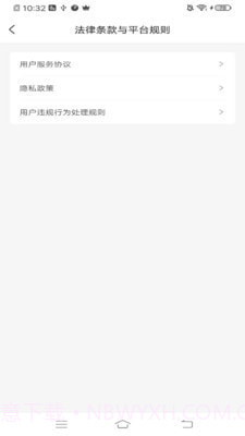 叭叭货运货主版截图3 叭叭货运货主版截图3