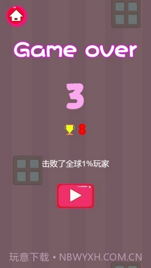 口红翻跟头截图4 口红翻跟头截图4