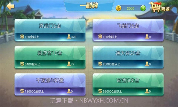 拱拱猪手机版截图3 拱拱猪手机版截图3