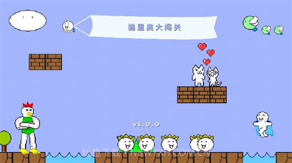 猫里奥在线截图1 猫里奥在线截图1