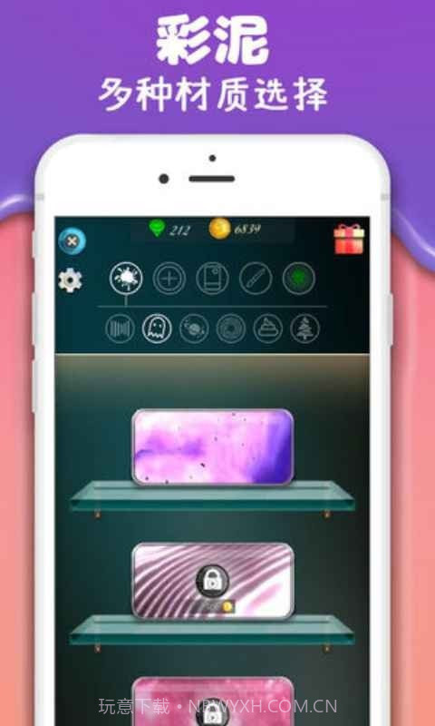 彩泥史萊姆App截图3 彩泥史萊姆App截图3