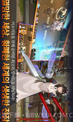 最后的起源韩服截图3