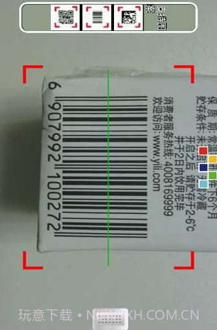 码上闪条形码比价截图2