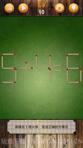 火柴游戏大战截图2 火柴游戏大战截图2
