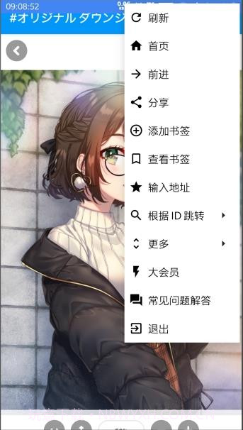 pxvr截图1 pxvr截图1