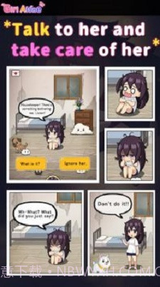 独立过生活截图1 独立过生活截图1