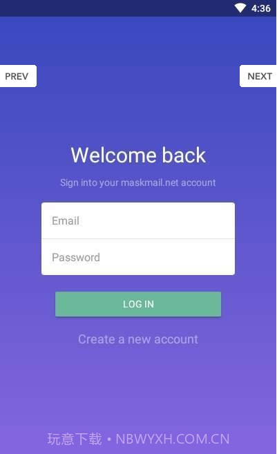 AnoneMail APP截图2