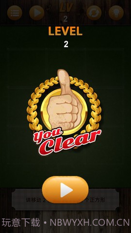 火柴游戏大战截图3 火柴游戏大战截图3