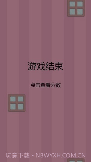 口红翻跟头截图2 口红翻跟头截图2