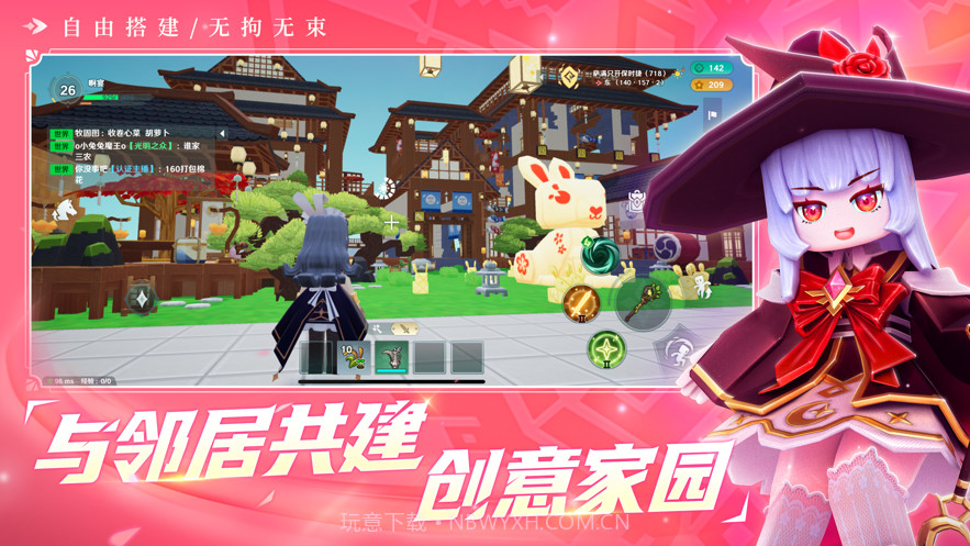 龙与家园:时光截图2 龙与家园:时光截图2