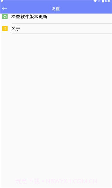 星通热点截图1 星通热点截图1