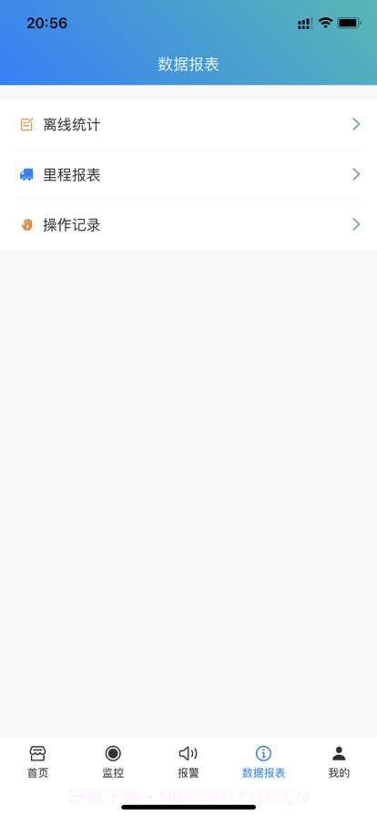 卫星定位V1截图4 卫星定位V1截图4